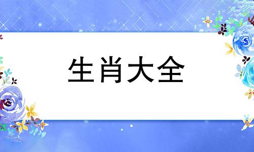 1973女牛一生命运2月初10