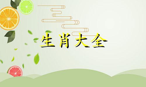 属鼠的1至12月的命运怎么样