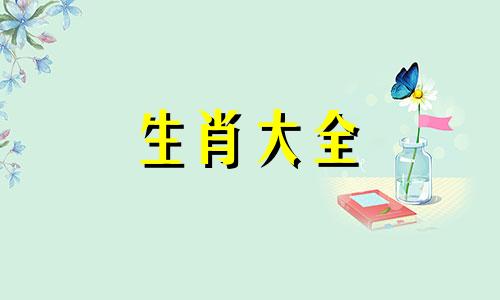 属牛的人2024年佩戴什么饰品旺财运