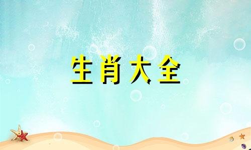 属牛人2024年爱情好不好 属牛2024年运势及运程每月运程大家找算命网