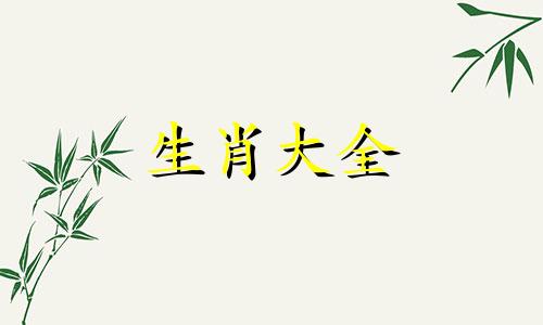 1972年属鼠人50岁到55岁命运