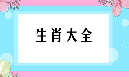 属鼠的人适合学什么技术 属鼠人适合从事的职业