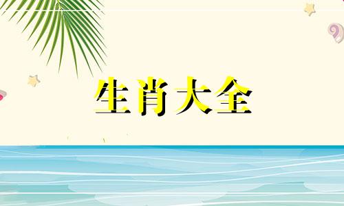 73年属牛适合住几楼吉利,属牛人住几楼最旺财