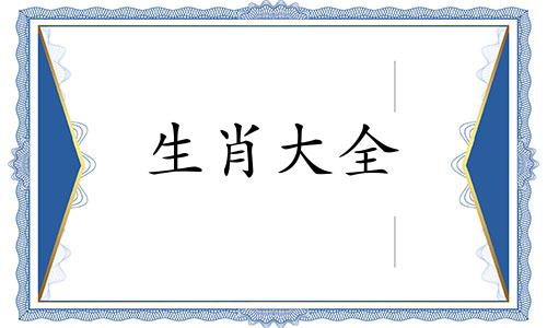 属牛与哪些属相不合,牛狗三刑不合呢