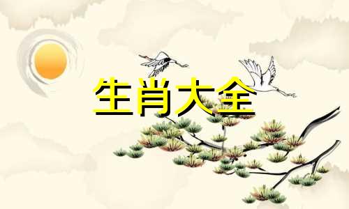 1997年属牛人的吉祥数字 97年属牛吉祥数字与幸运数字