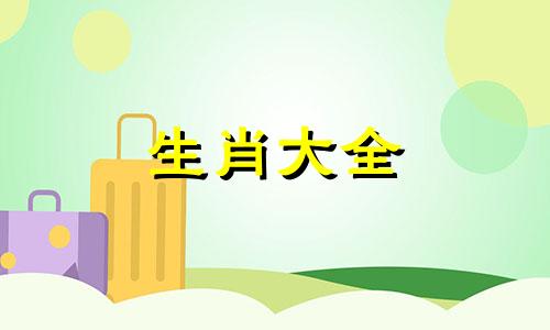 2024年属牛人的全年运势1985出生,要注意什么