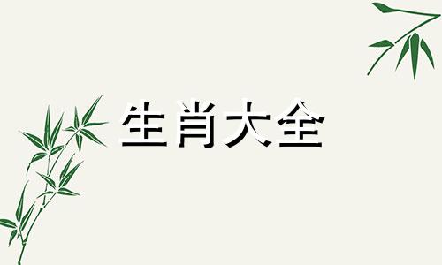 2021年辛山乙向建房吉日 住房辛山乙向好吗!