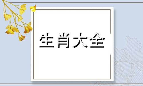 2024年属虎人发大财,怎样积累财富呢