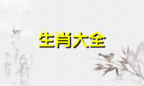 61年属牛人晚年注意事项和风水