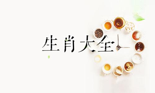 属牛不能住几楼的房子 属牛人不能住的楼层