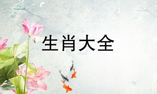 属虎命最差农历月份男 属虎命最差农历月份2022