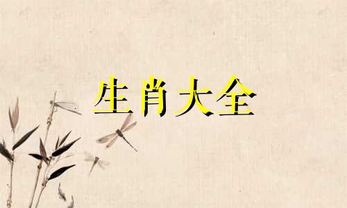 74年生肖虎50岁以后运势 74年虎今年感情与婚姻怎么样