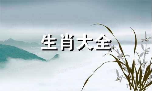 属虎人2024运势及运程详解及2024毎月运程详解