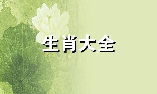 2024年74年虎有桃花运吗 74年属虎的2024年怎么样