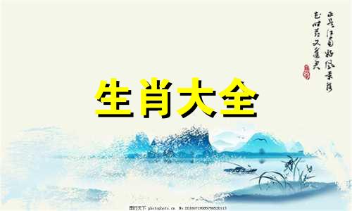 属虎人最佳吉祥物摆件 属虎人最佳吉祥物摆放