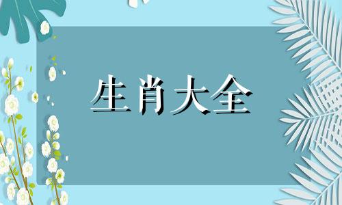 2024年属虎运势及运程1974年生人