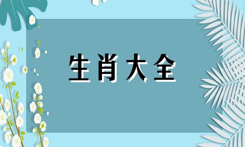 属牛人2024有牢狱之灾吗 属牛人在2024年的运势