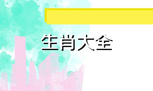 86年属虎做生意门面朝向 86年属虎2021适合开店吗