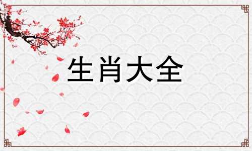 73年属牛51岁2024年的运势