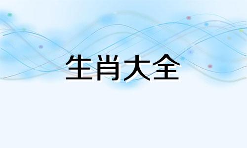 1998年属虎人最佳婚配属相