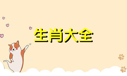 98年属相虎哪年运气好些 1998年属虎哪年运势好