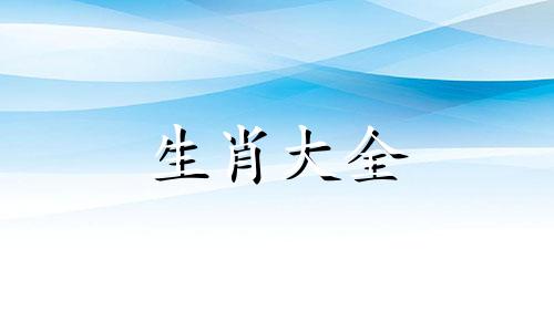 1998年属虎的几点出生最好命农历