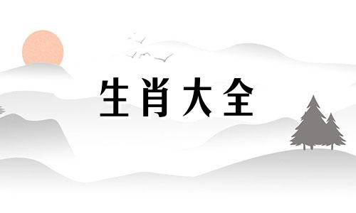 2023年属虎人的全年运势1974出生