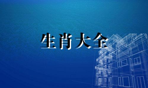 2010年属虎女人性格特点