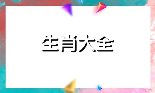 属虎人2024年1月吉祥数字,解析哪个颜色最幸运