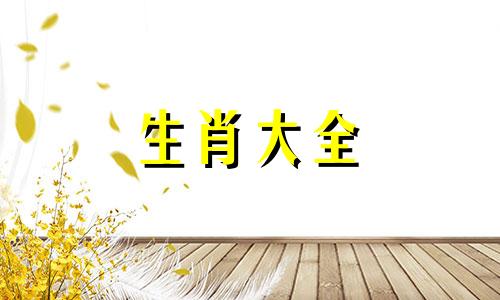 1987年属兔人哪年行大运 1987年兔哪年走大运