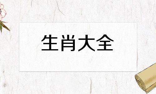 1999年属兔人最苦命的出生日子