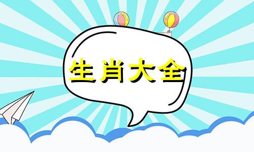 属兔和什么相冲相克呢 属兔和什么属相冲