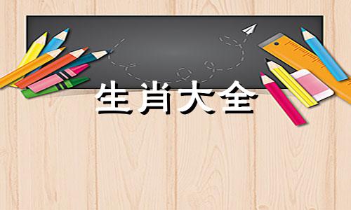 1975属兔人一生三大坎，75年属兔人一生命运