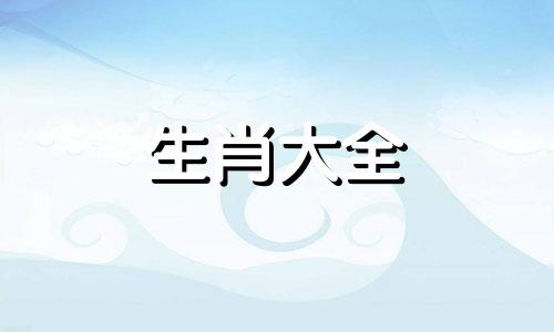 1999年属兔的什么命五行属什么