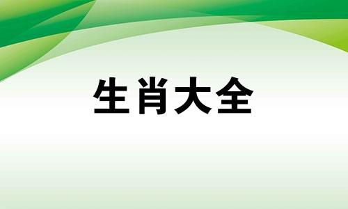 2024年属兔人的全年每月 属兔人2024年运势及财运