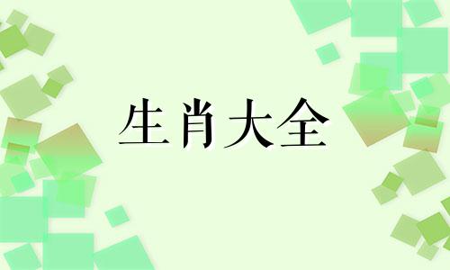 属兔农历几月出生带财2023年