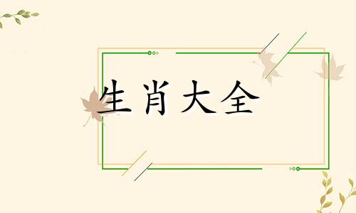 1987年属兔的婚姻状况,87年兔婚姻稳定吗