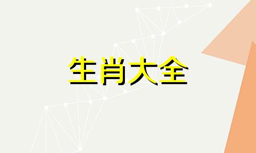 属龙的人2024年学业运势好不好