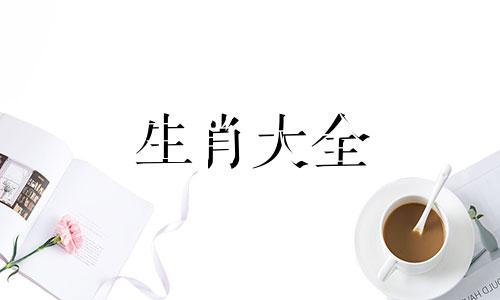 属兔的可以戴平安扣吗 属兔的可以戴兔饰品嘛