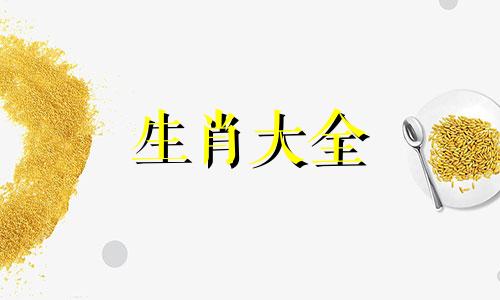 1999年属兔的婚姻找几大合适