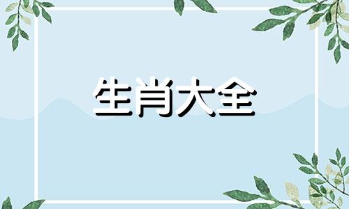 2024年属龙人的全年每月 属龙的人2024年的运势及运程每月