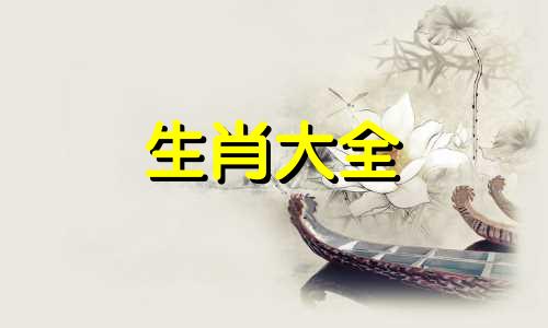 1965年属蛇2024年运势及运程详解  65年属蛇人2024年龙年每月运程