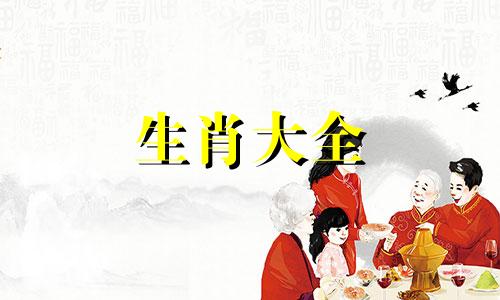 2024年属马巨蟹座运势运程大全及解析