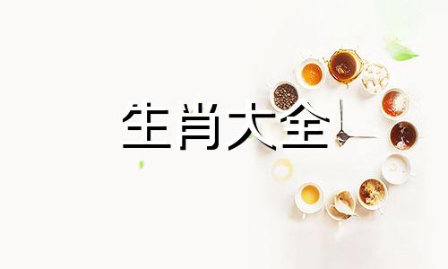 2024年龙年本命年的大忌颜色