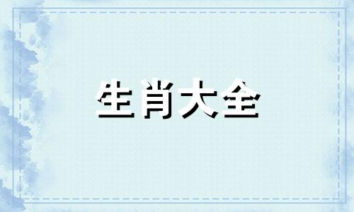 属蛇人2024年全年运势1977年生