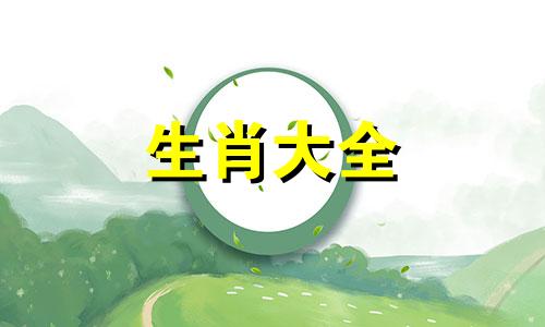 2001年属蛇的和属蛇的相配吗,一生婚姻和性格分析