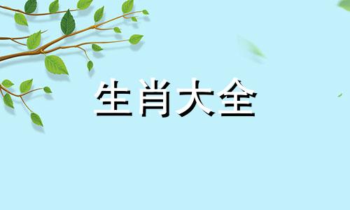 77年属蛇男人中年倒霉吗为什么