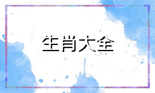 属龙的人带什么吉祥物招财