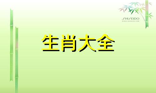 属蛇人佩戴鼠吉祥物,属鼠的可以带蛇的饰品吗