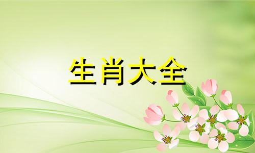 生肖马的本命佛是什么佛 生肖马的本命佛是什么意思